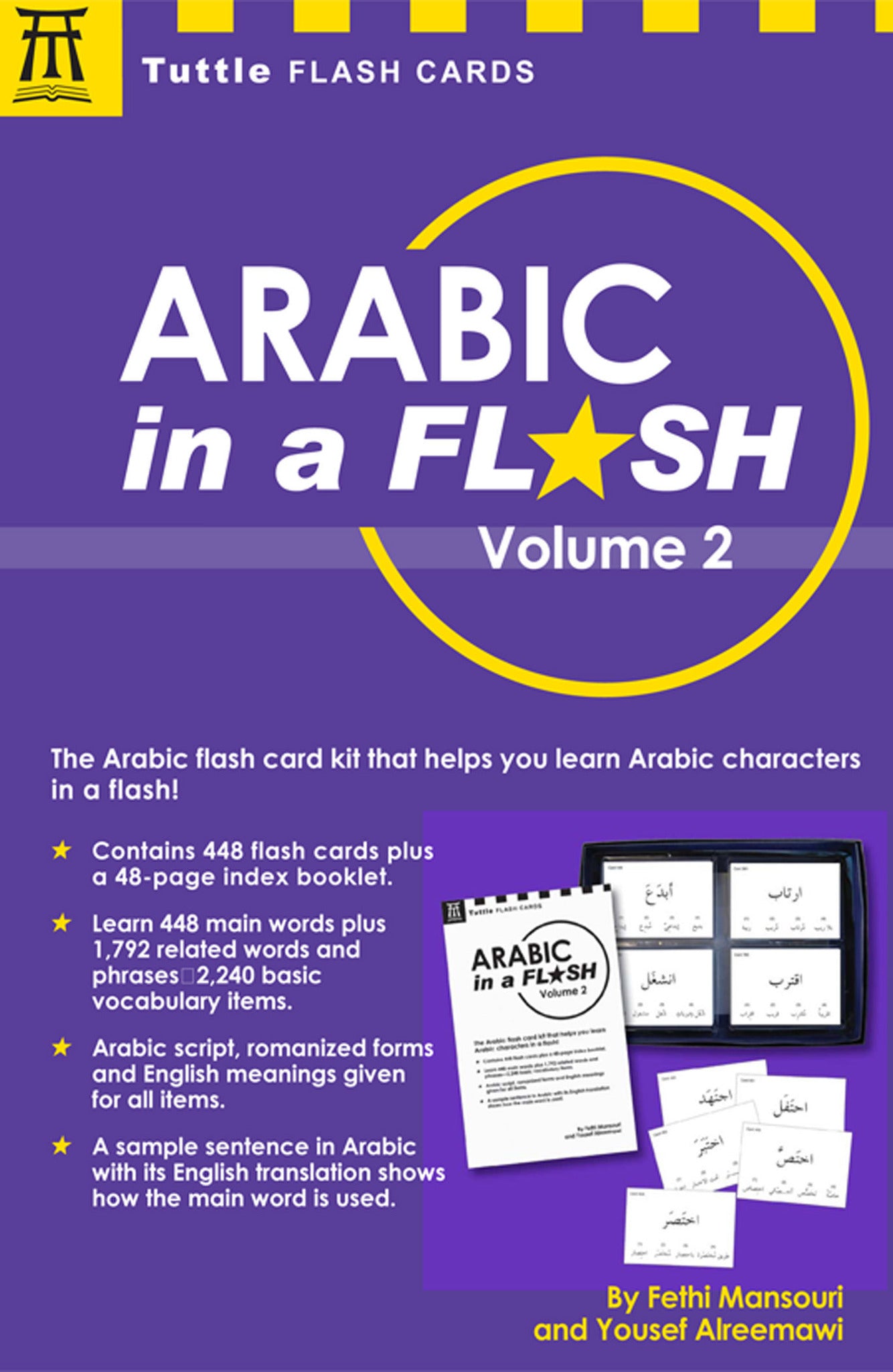 Cover image for Arabic in a Flash Kit Ebook Volume 2 ISBN 9781462914678